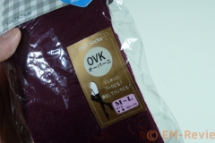 EM-Reviews_Aibrou_calcetines_largos_de_lana_de_mujer5619