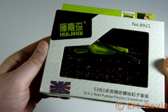 EM-Reviews_Herramientas_de_precision_Hailan1609