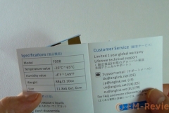 EM-Reviews_Termometro_Higrometro_Digital_AngLink4164